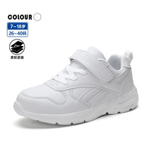 运动鞋男童小白鞋学生网鞋夏季白波鞋女童白鞋中大童鞋子