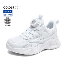 新款旋转扣儿童白色运动鞋男童小白鞋女童鞋子中大童小学生跑步鞋