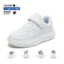 儿童跨境皮面小白鞋运动休闲学生小黑鞋板鞋