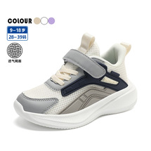 男女童网面透气小白鞋休闲运动童鞋