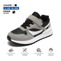 运动鞋男女款学生跑步鞋时尚轻便儿童休闲阿甘鞋 