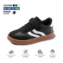 儿童运动舒适平底板鞋男童户外休闲女童日常百搭德训鞋