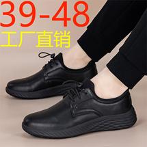 工厂直销02516新款防滑防水特大码休闲老人鞋外贸跨境P68