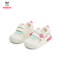 巴布豆B762 宝宝鞋2026春季新款15-22