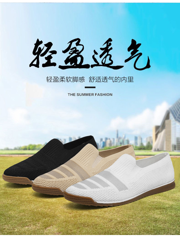 男鞋休闲鞋平底豆豆鞋鞋跨境外贸男鞋高弹飞织鞋男鞋运动鞋