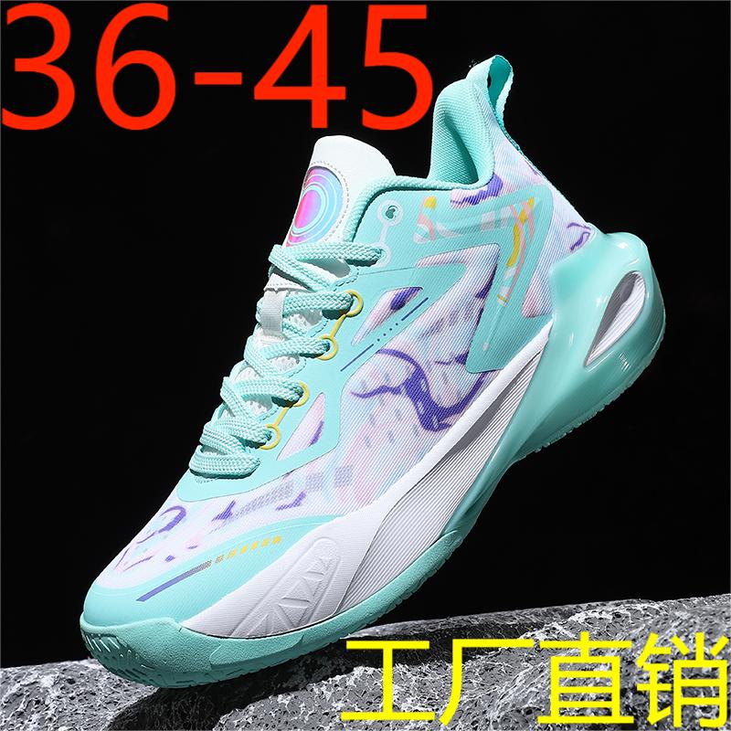 工厂直销755新款时尚潮流运动篮球鞋橡胶底青少年跨境P98