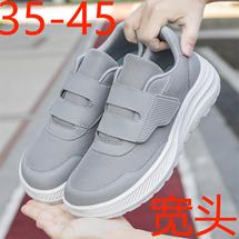 工厂直销3791春季老人鞋女鞋妈妈加宽中老年健步鞋跨境P53