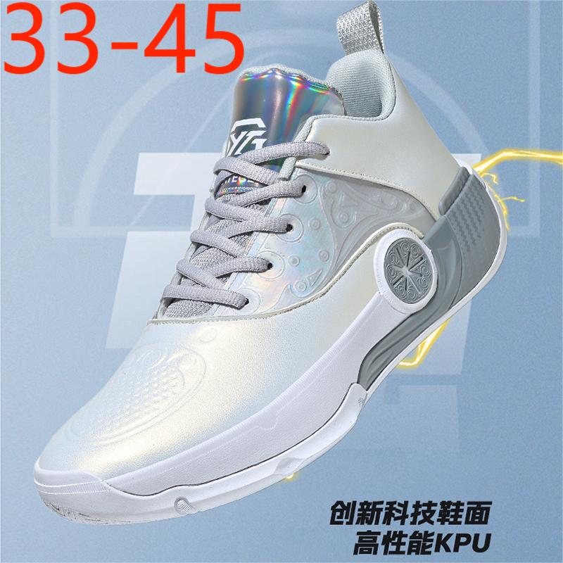 工厂直销8612高品质青少年篮球鞋亲子情侣款跨境有视频P98