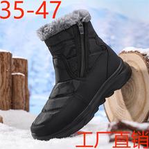 铭派MX8366高帮棉鞋中老年特大码女鞋妈妈鞋跨境P68