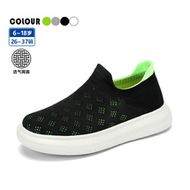 儿童一脚蹬素色袜子鞋，男童板鞋