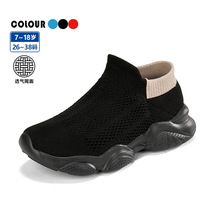童鞋新款跨境袜子鞋爆款飞织童鞋儿童休闲运动鞋26-38