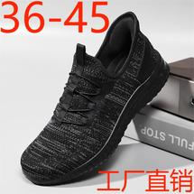 铭派A56跨境爆超轻飞织隐藏式闪穿户外情侣跑步鞋P48