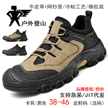 户外登山鞋男露营休闲鞋跨境大码徒步鞋莆田鞋