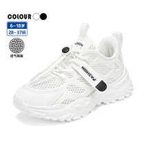 新款春夏四季儿童小白鞋，老爹鞋运动鞋 28-37