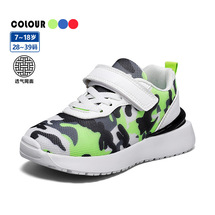新款儿童迷彩运动鞋休闲鞋 