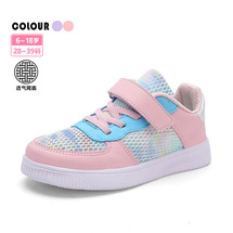 新款女童透气单网板鞋儿童运动休闲鞋 28-39