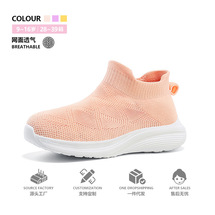儿童新款时尚潮流一脚蹬袜子鞋 28-39