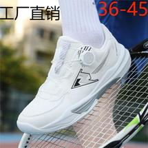 工厂直销8219青少年网球情侣羽毛球MD大底TPU跨境P98