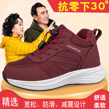铭派6990高帮棉鞋女鞋妈妈鞋中老年健步鞋跨境P75