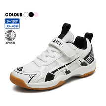 儿童羽毛球运动鞋男童乒乓球跑步鞋女童网球鞋30-40