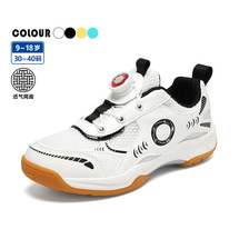 儿童羽毛球鞋乒乓球训练鞋男童网球鞋跨境外贸童鞋 30-40