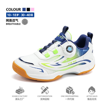 羽毛球鞋男女童青少年乒乓球鞋超轻运动鞋防滑训练鞋30-40
