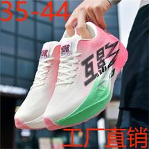工厂直销9958真爆情侣网面软底碳板轻便透气跑步鞋跨境P78