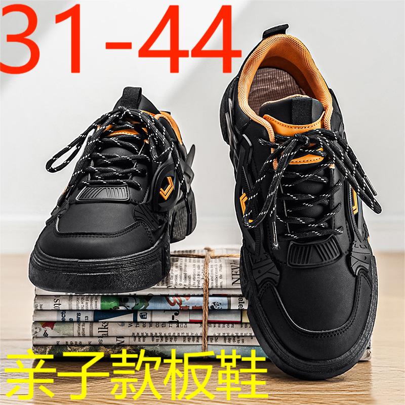 工厂直销61852春季皮面亲子情侣款休闲板鞋跨境外贸P47