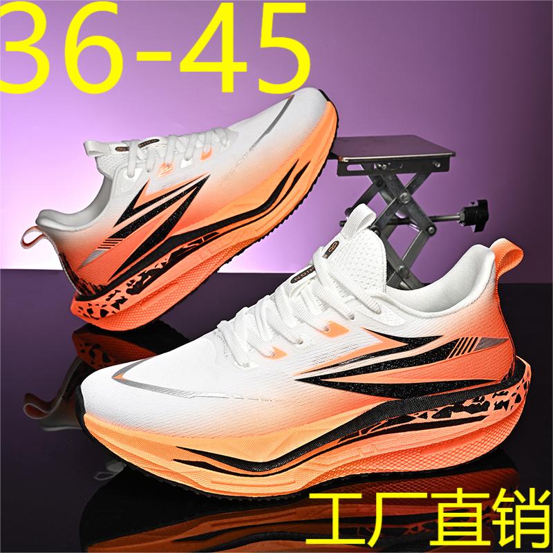 铭派8213高品质情侣真爆外贸男鞋女鞋运动潮鞋跨境P72