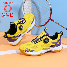 男鞋羽毛球运动鞋男士网球鞋女鞋乒乓球鞋跨境外贸童鞋