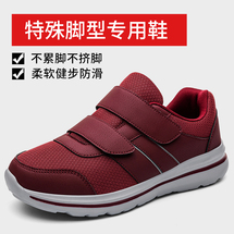 工厂直销A138四季宽头大码妈妈鞋中老年透气健步鞋跨境P56