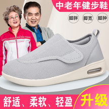 工厂直销061老人鞋妈妈鞋中老年健步鞋气垫休闲鞋跨境P55
