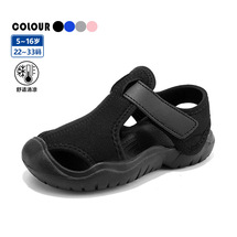  童鞋宝宝凉鞋包头婴幼儿小童鞋子 22-33