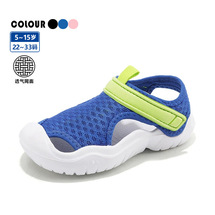  宝宝时尚包头凉鞋，儿童框子鞋 22-33