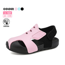 儿童包头凉鞋飞机鞋沙滩鞋 22-33