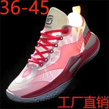 工厂直销8609高品质青少年篮球鞋情侣运动鞋跨境外贸P98