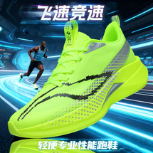 铭派A6666高品质爆米花底情侣跑步鞋黔东南运动鞋跨境P65