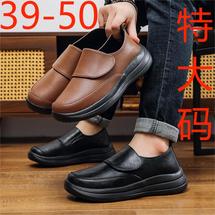 工厂直销A9009跨境特大码防水休闲老人鞋工作鞋懒人鞋P58