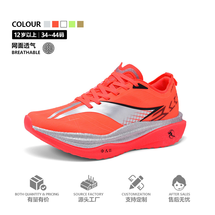 胶囊跑步鞋男女碳板竞速马拉松比赛运动鞋