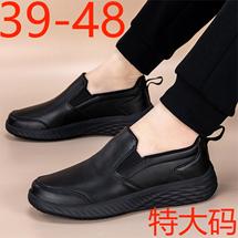 工厂直销2030防滑防水特大码男鞋休闲皮鞋健步鞋跨境P63