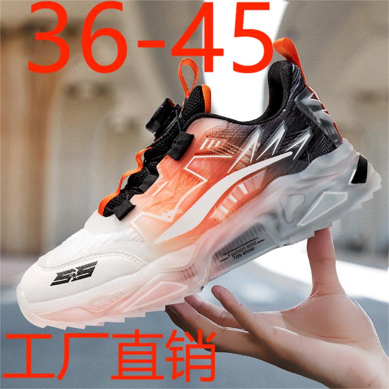 铭派9159情侣旋转纽扣男女运动跑步潮鞋跨境大码P52