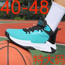 工厂直销8715夏季新款特大码篮球鞋运动鞋跨境P99