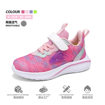 女童鞋子2025春秋季新款网面透气女孩跑步鞋中大童儿童运动鞋