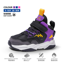 棉鞋冬季大棉2025新款加绒加厚保暖中大童防水防滑儿童运动鞋