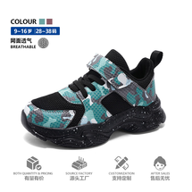春秋新款飞织儿童休闲鞋男童军训迷彩鞋子学生运动鞋