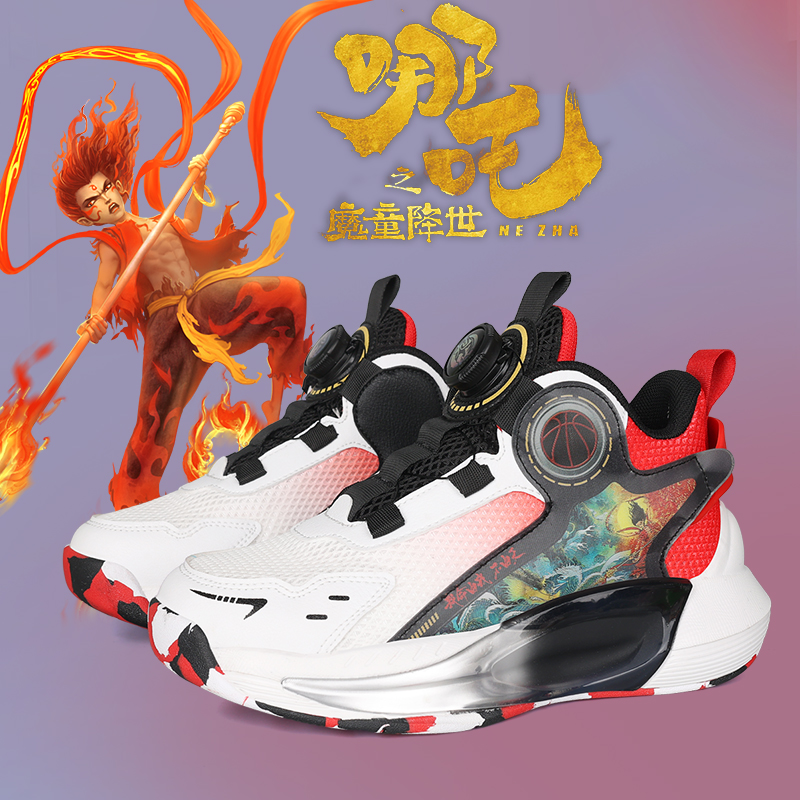 悦足391 新款双网儿童时尚休闲运动鞋篮球鞋33-42