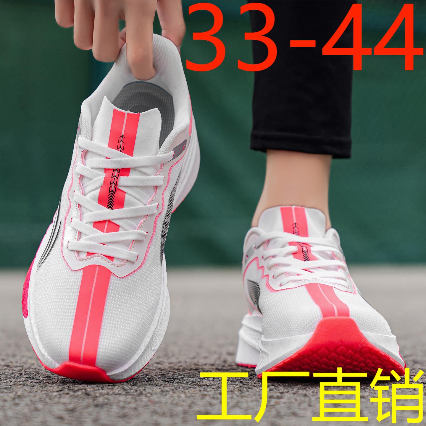 铭派C6新款运动休闲篮球磨擦有声碳板 跑步鞋跨境P55