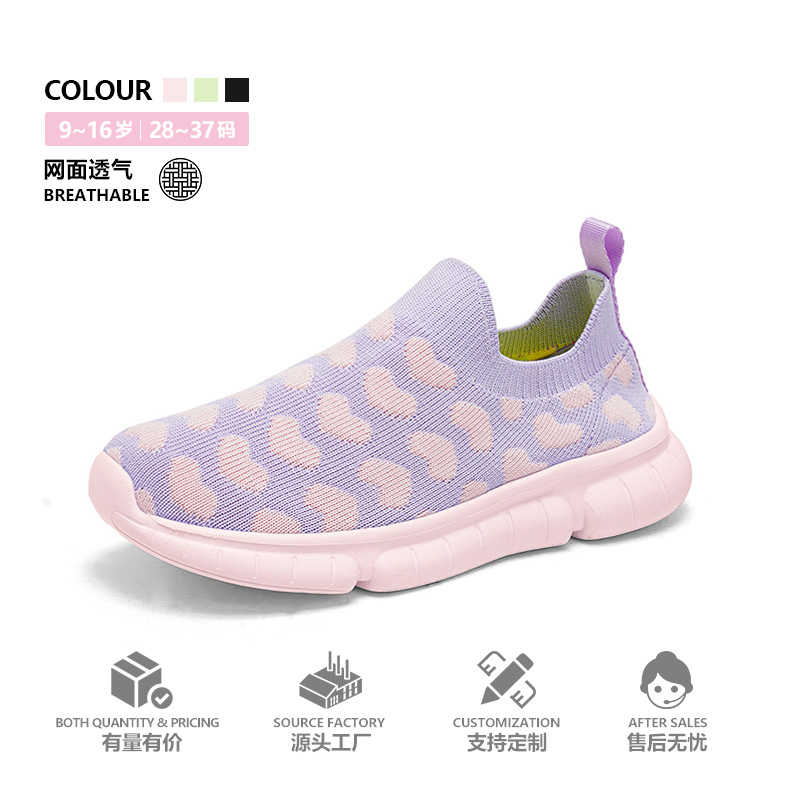 女童鞋2024夏季新款网面透气网鞋一脚蹬女孩袜子鞋儿童运动鞋