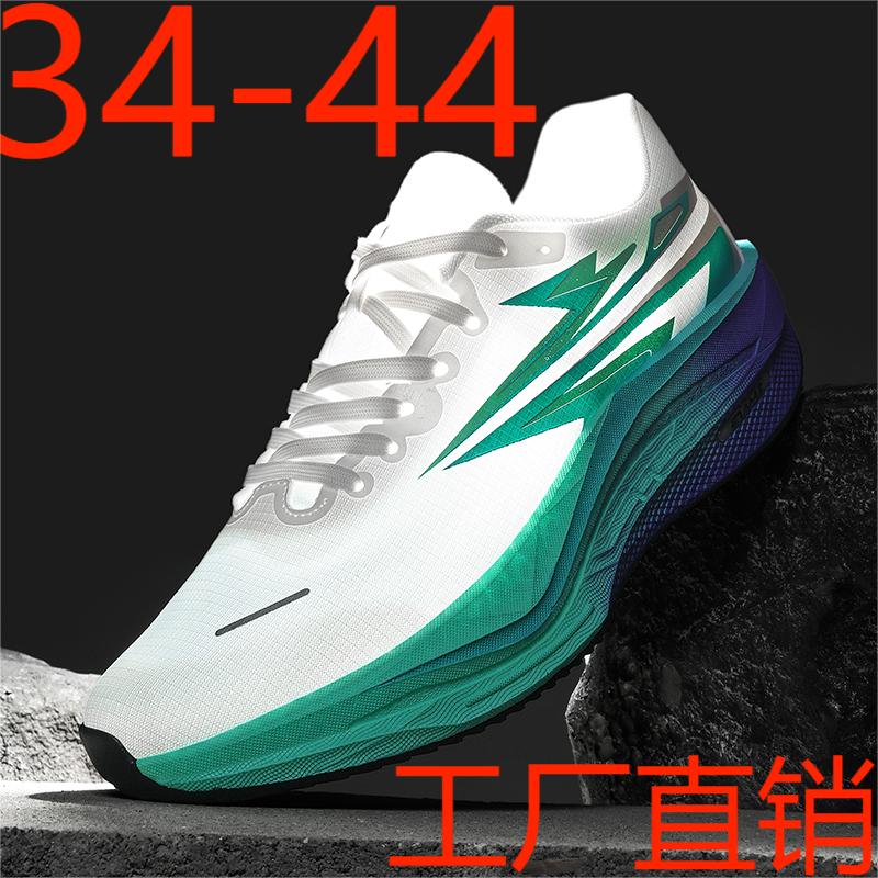 铭派6777高品质情侣爆米花情侣跑步鞋运动鞋跨境P65