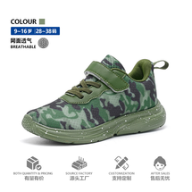 学生军训鞋迷彩鞋男童运动鞋防滑跑鞋